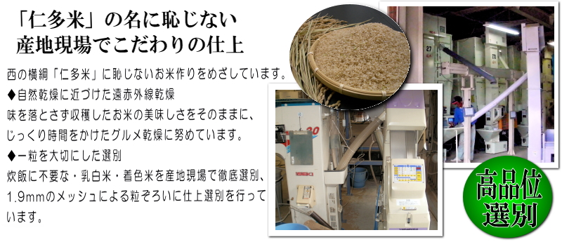 新米】令和5年産 無洗米5kg 仁多米 亀嵩くびすこしひかり 契約栽培米 1