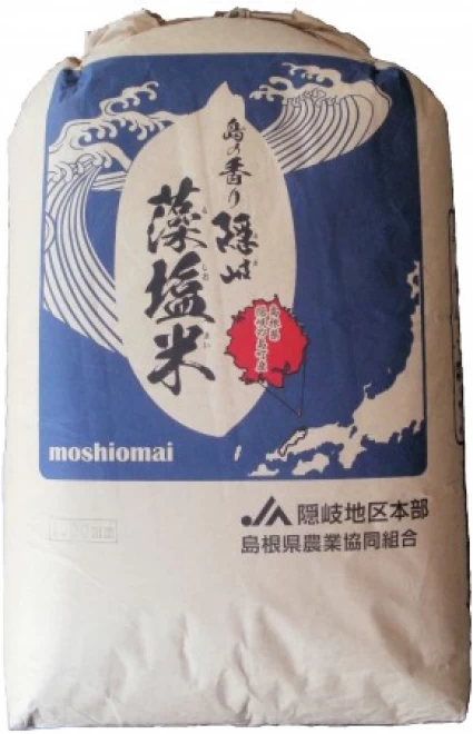 令和4年産お米5kg / 隠岐藻塩米コシヒカリ　特別栽培米
